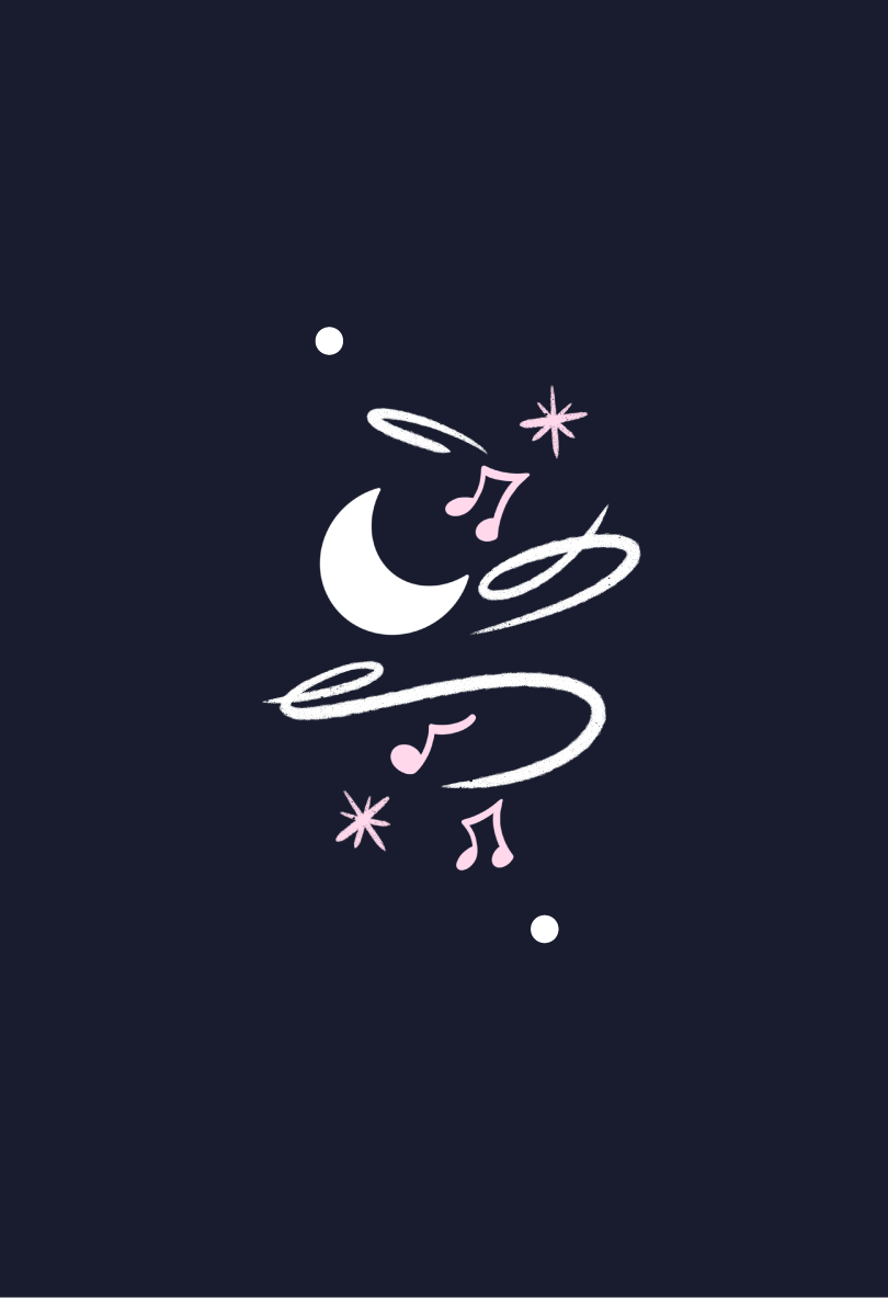 Celeste Sleep Soundscape